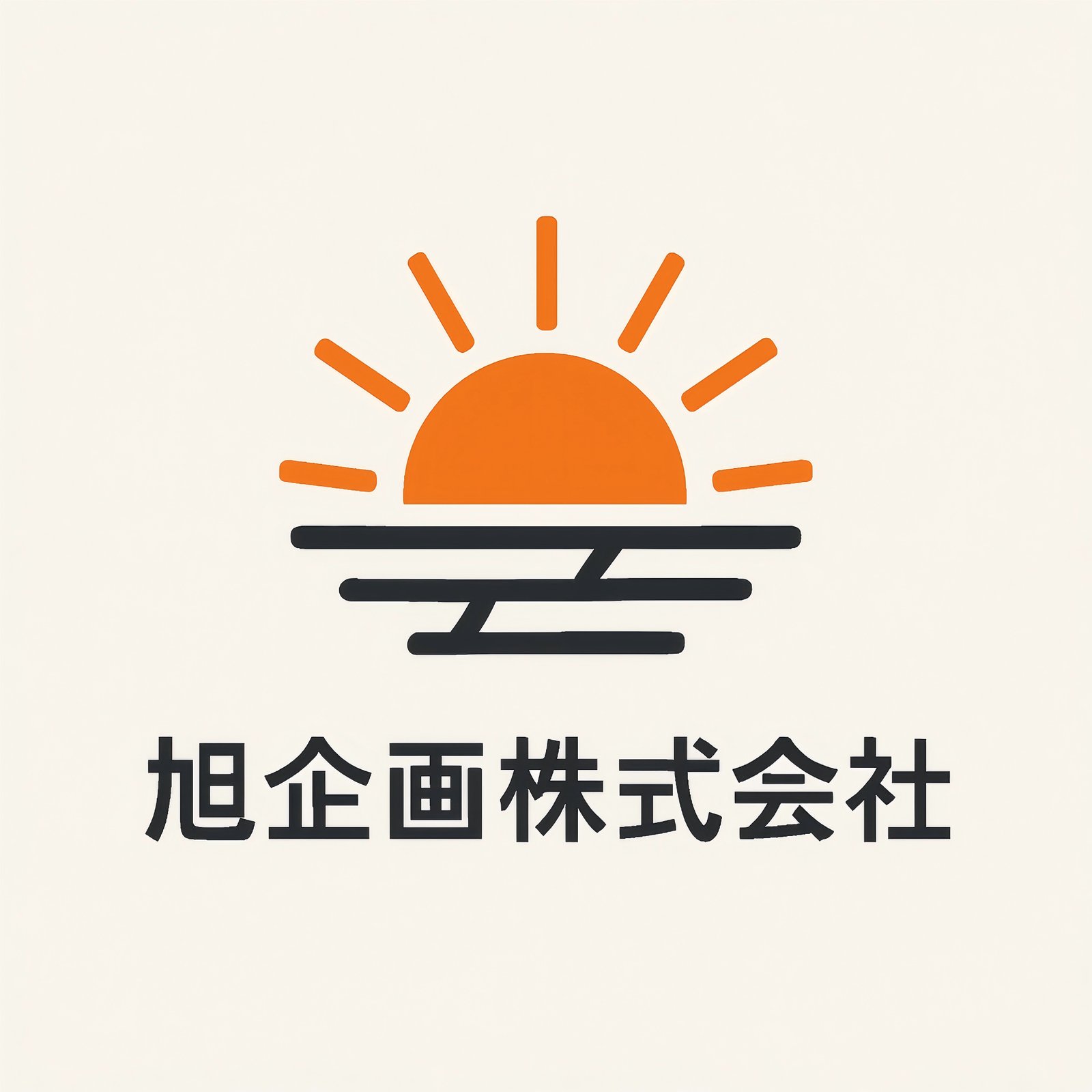 代表取締役